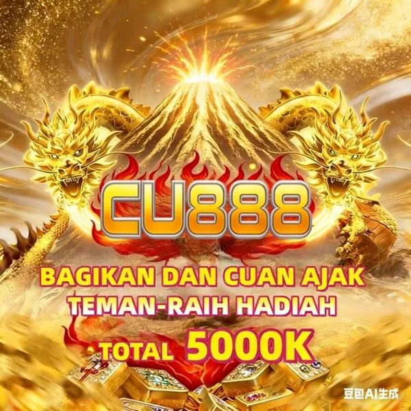 CU888